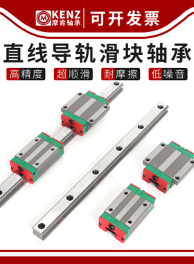 台湾上银滑块直线导轨光轴 机器人轴承HGW HGR 35 45 55 65HA CB