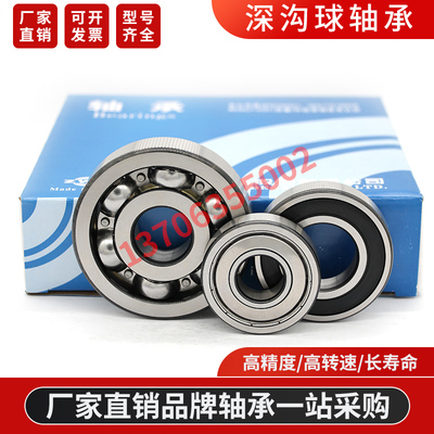 瓦房Z店W进Z口轴承6308-RS -RS/P6 -ZNR -RS/Z2 -2RS -2RS/P6