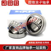 2007110E 32010X 2007109E 哈尔H滨R圆B锥滚子轴承32009X