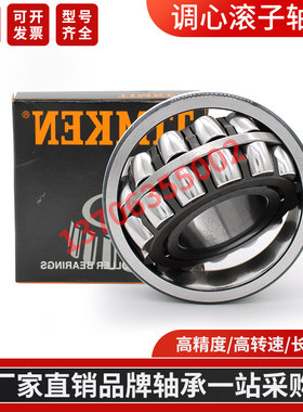 美T国I调M心K滚E子N轴承231/630 231/670 231/710 231/750YMB