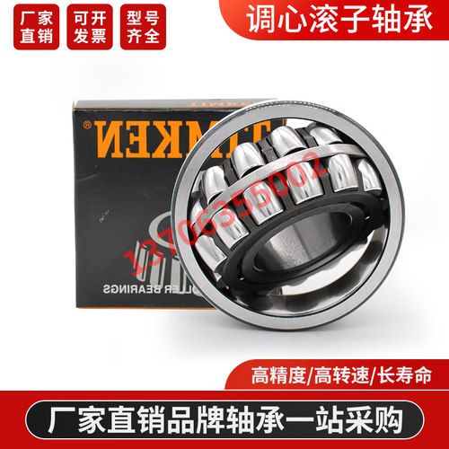美T国I调M心K滚E子N轴承22210 22211 22212 22213 22214CJ
