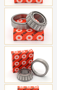 德F国A圆G锥滚子轴承32207   32211 32212 32213 3221A