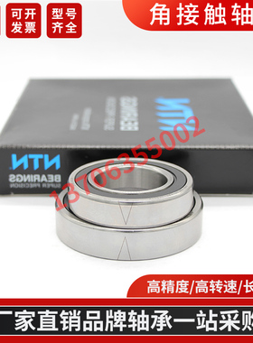 日N本T进N口机床主轴精密轴承7960 7964 CDADLLB/GLP42/L749