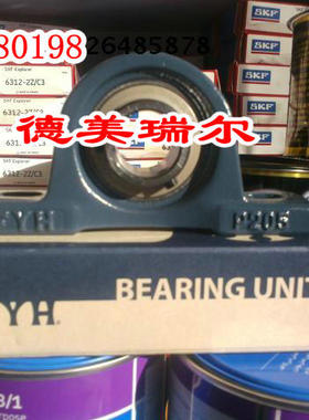 日F本Y进H口UCP205外球面轴承 干燥机轴承 传送带轴承