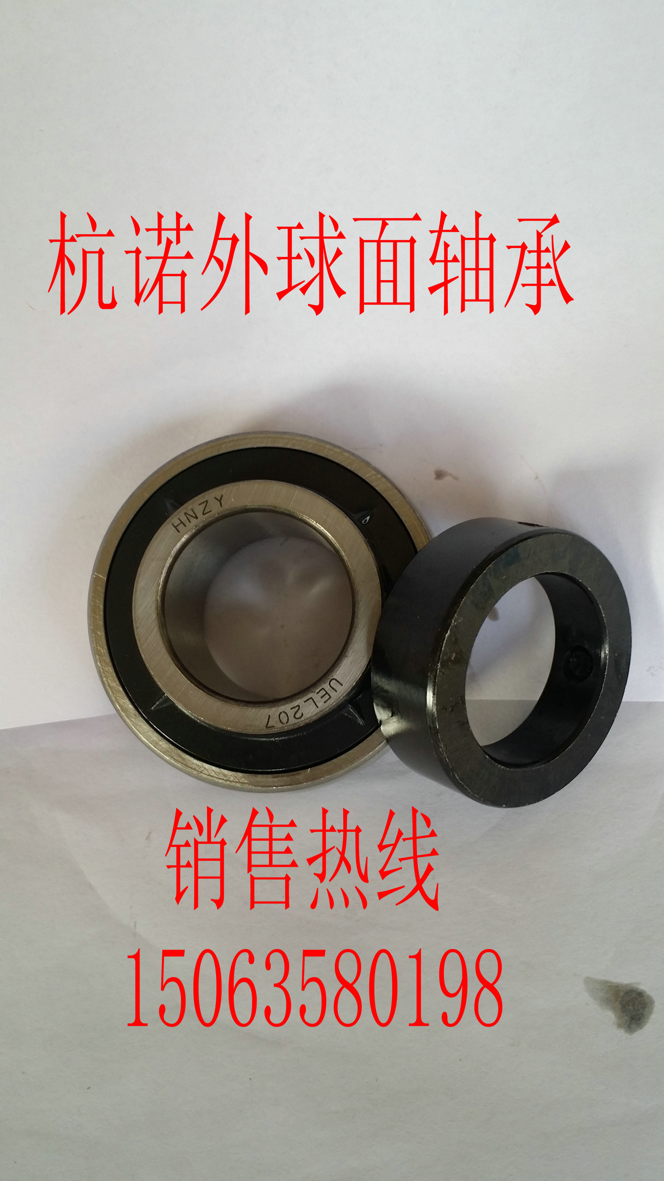 批发带偏心套UEL205//UEL206//UEL208//UEL209//UEL210外球面轴承