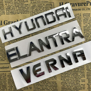 现代老款圣达菲后备箱英文标伊兰特瑞纳尾标字牌ELANTRA改装车标