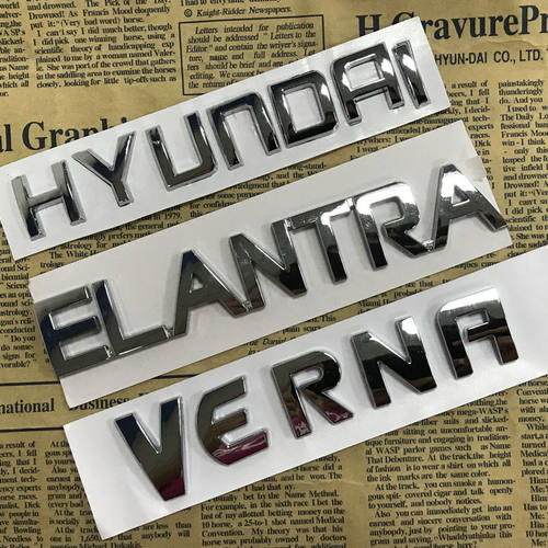 现代老款圣达菲后备箱英文标伊兰特瑞纳尾标字牌ELANTRA改装车标