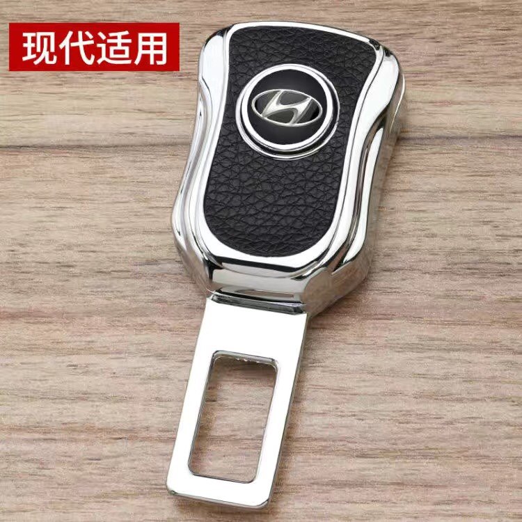 现代领动朗动菲斯塔途胜IX25索纳塔89汽车安全带锁扣延长器扣头片,汽车用品/电子/清洗/改装,其他内饰/驾乘用品,淘宝优惠券,粉丝福利购,淘宝优惠卷