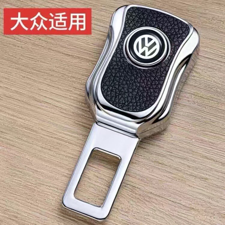 大众安全带锁扣朗逸宝来速腾桑塔纳途岳迈腾探歌探岳卡口插头扣头,汽车用品/电子/清洗/改装,其他内饰/驾乘用品,淘宝优惠券,粉丝福利购,淘宝优惠卷