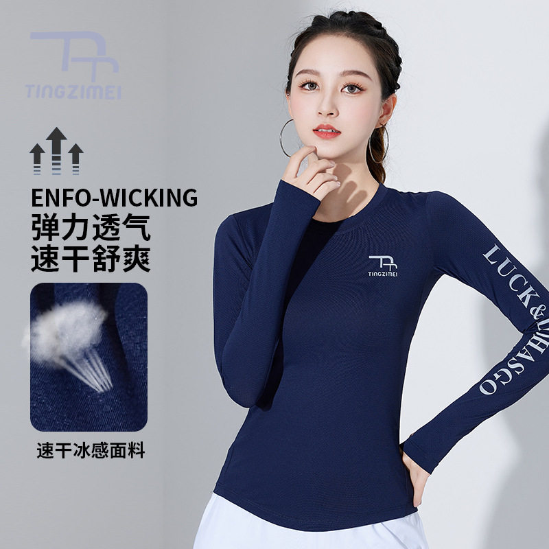 2024春季新款速干冰格长袖服装健身跳操与运动显瘦上衣户外跑步