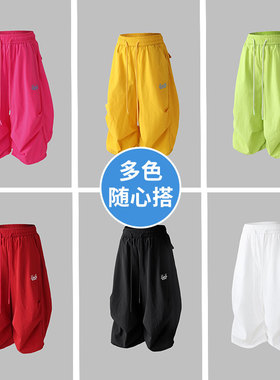 广场舞夏季新款美式多巴胺刺绣伞兵七分裤宽松舞蹈大码休闲直筒裤