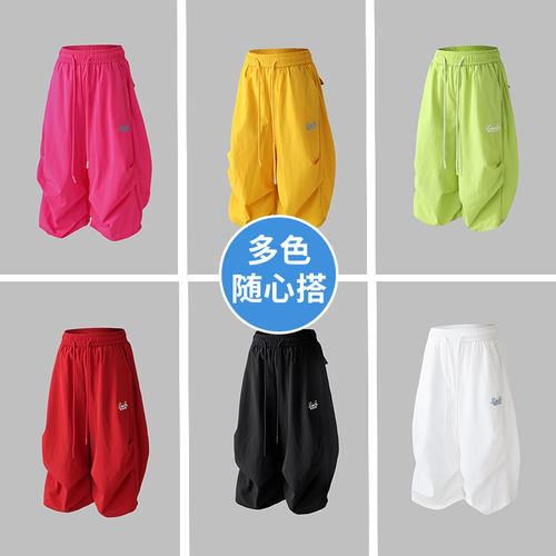 广场舞夏季新款美式多巴胺刺绣伞兵七分裤宽松舞蹈大码休闲直筒裤