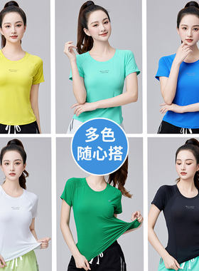 2026广场舞服新款舒适冰丝双侧鱼骨线大码短袖健身操速干运动短T