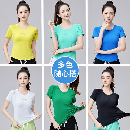 2026广场舞服新款舒适冰丝双侧鱼骨线大码短袖健身操速干运动短T