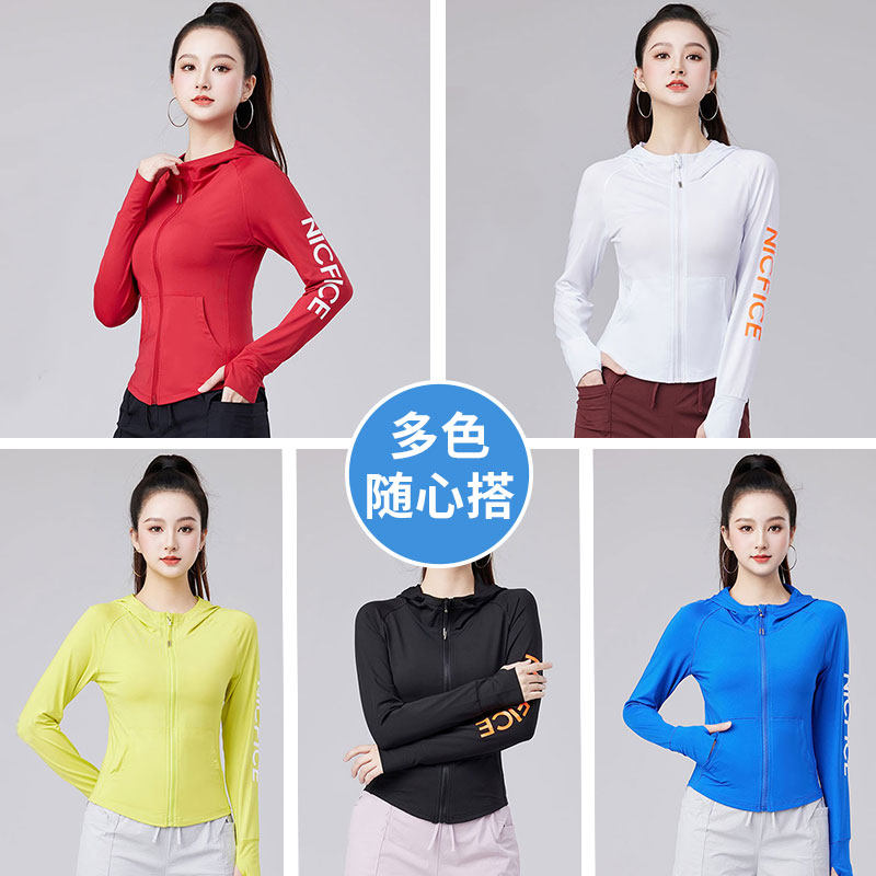 广场舞服新款大码上衣长袖防晒开衫舞衣连帽外套健身操跳舞运动装