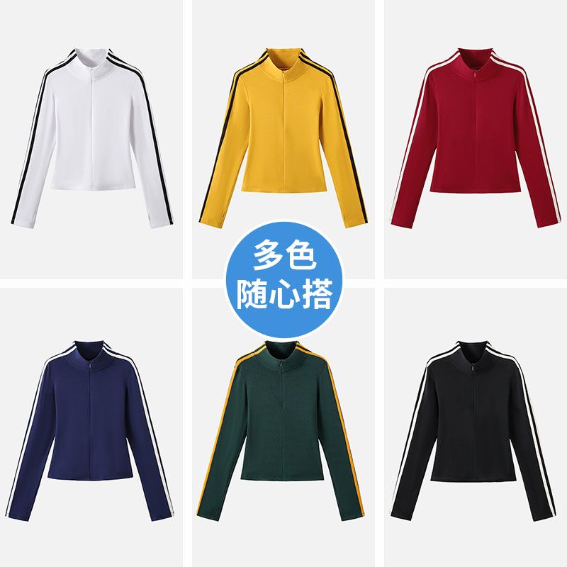 2026早春新款半拉链长袖撞色条纹显瘦薄款百搭立领打底衫T恤