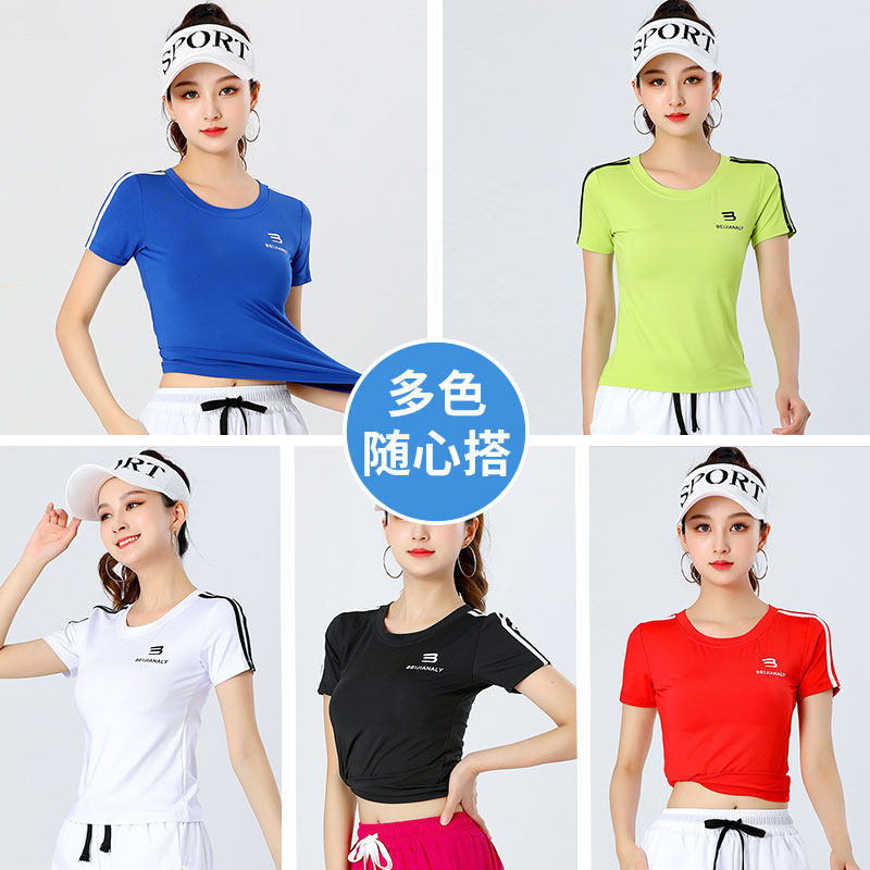 2026夏季广场舞服装纯色新款短袖速干透气大码健身跑步跳操运动服