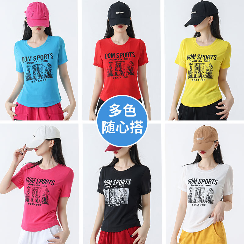 2025夏季广场舞服装新款透气显瘦T恤健身跳操运动户外服装女