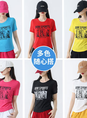 2026夏季广场舞服装新款透气显瘦T恤健身跳操运动户外服装女