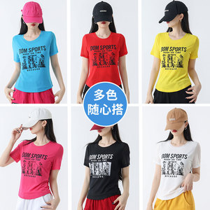 2026夏季广场舞服装新款透气显瘦T恤健身跳操运动户外服装女