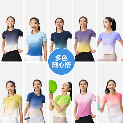 XVRV夏季新款锦纶渐变速干运动健短袖亲肤透气休闲上衣