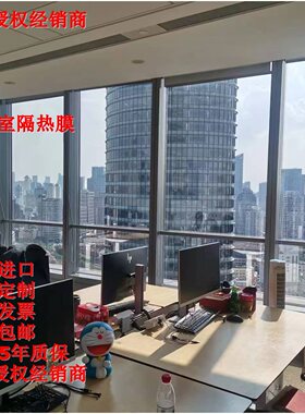 建筑玻璃办公室写字楼安全防爆膜