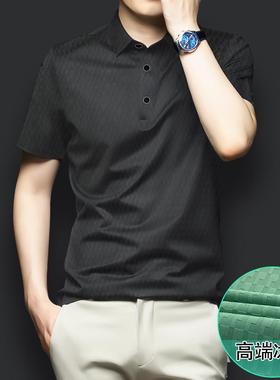 高端真冰丝短袖T恤polo衫男士夏季冰感商务提花翻领高级免烫t恤男