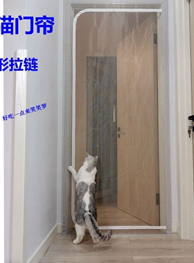 防猫门栏挡猫网防猫门帘拉链纱门免打孔客厅隔断帘订制宠物纱窗门