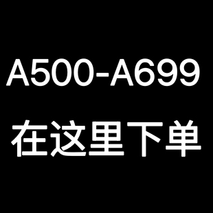 高定女装 xq百搭连衣裙针织设计师款 A699 时尚 A500