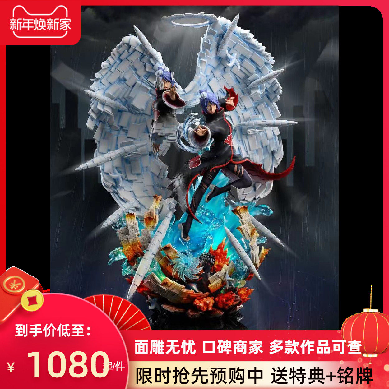 【艾米】燃点小南 火影晓共鸣系列 火影忍者小南雕像手办模型gk