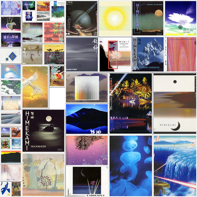 姬神无损音乐合集56张