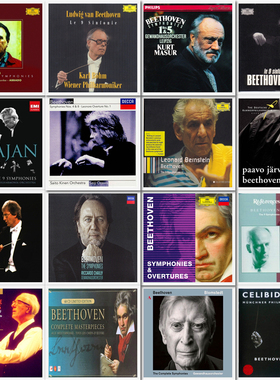 C140 贝多芬 Beethoven 交响全集多版100套558CD无损音源FLAC古典