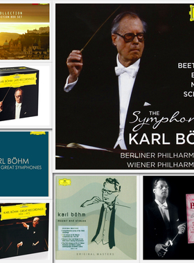 C52 卡尔 伯姆Karl Bohm 奥地利指挥家DG Warner无损音源8套114CD