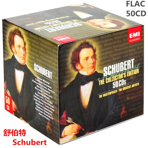 舒伯特schubert无损音源EMI合集