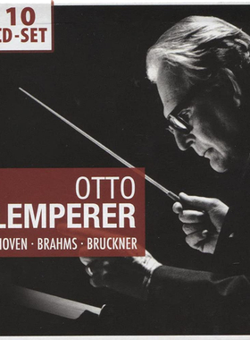 T312 克伦佩勒 Otto Klemperer 德国指挥3套FLAC分轨28CD无损音源