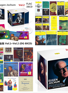 C55 约胡姆Eugen Jochum德国指挥家录音DG古典无损音源两卷80CD