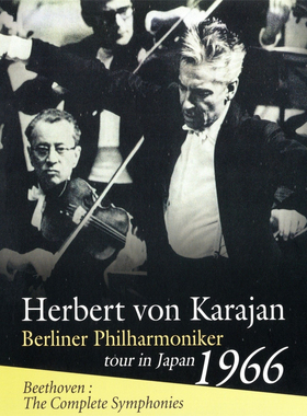 Y216 贝多芬交响曲全集卡拉扬 柏林爱乐1966 DSD音源SACD ISO-DSF