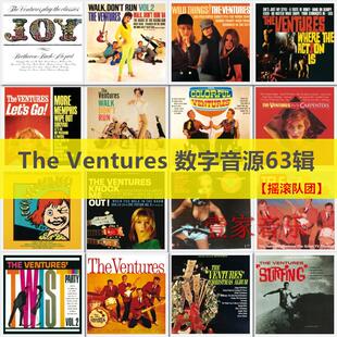 R01 投机者乐团 The Ventures 无损音源数字音乐HiRes 63辑FLAC