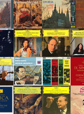 TOWER 古典音乐 合集SACD ISO高码率DSD发烧HIFI音源HI Res第一集