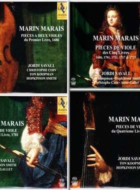 马琳玛奈斯MarinMarais五部低音大提琴小品曲音乐SACD无损音源DSD