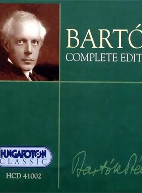 T360 巴托克全集 Bartok  Edition 29CD 无损FLAC作曲家音乐精选