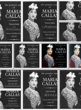 C194 卡拉斯 Maria Callas 歌剧 无损音源 PHILIPS 合集FLAC 24张