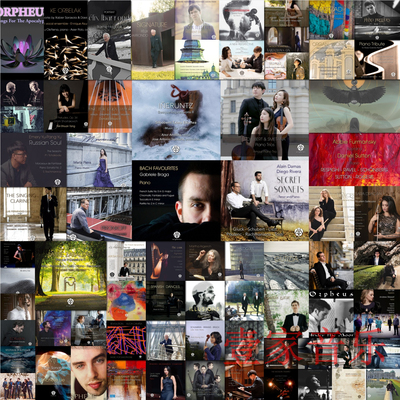 Q123Orpheus无损音源合集