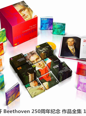 C03贝多芬Beethoven250周年 DG&DECCA作品全集 FLAC音源 无损音乐