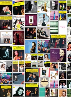 S28 穆特 Anne-Sophie Mutter DSD+PCM 小提琴无损音源 珍藏163张