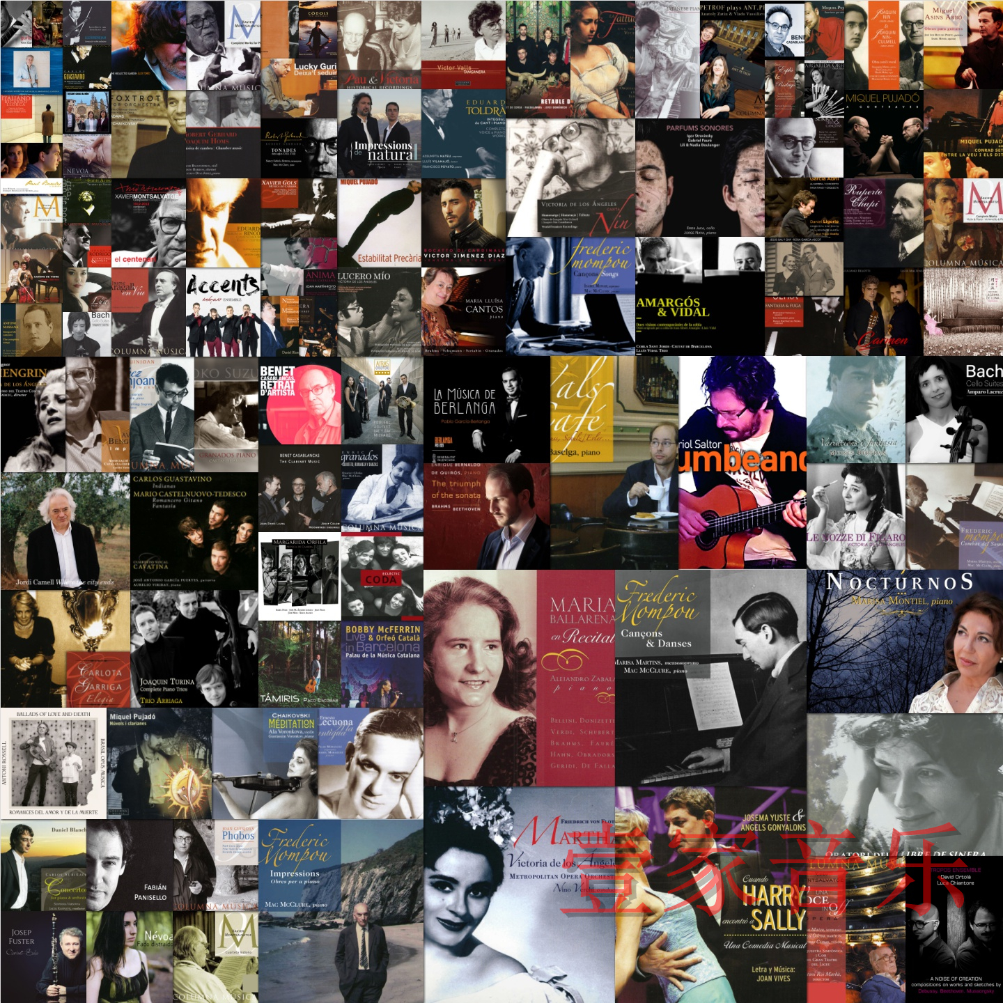 Q103Columna无损音乐合集