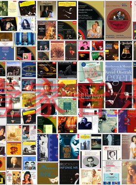 T282 古典精选专辑20世纪100套HIFI发烧269CD无损音源WAV分轨精修