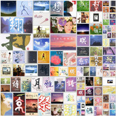 和平之月新世纪纯音乐发烧无损WAV音源Pacific Moon合集精修122张