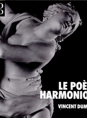 T102 杜梅斯特Dumestre和谐之诗Alpha无损HIF音乐IFLAC分轨20CD