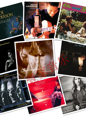 V05 发烧爵士乐 Verve Jazz 系列HIFi精选 220套 FLAC 音源 Vol.5